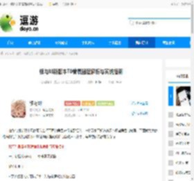 银与绯新版本T0眷属强度解析与实战指南 - 逗游网