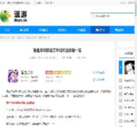 盲盒派对极速赛车城玩法奖励一览 - 逗游网
