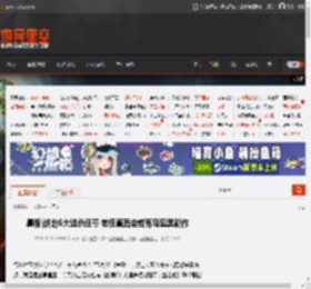 晨报|战地6大逃杀细节 老任直面会或有马里奥新作 _ 游民星空 GamerSky.com
