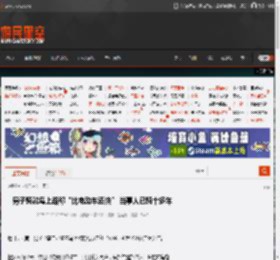 男子骑鸵鸟上路称“比电动车还快” 当事人已骑十多年 _ 游民星空 GamerSky.com