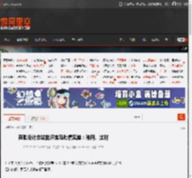 奔驰设计总监批评宝马吐槽奥迪：难用、过时 _ 游民星空 GamerSky.com