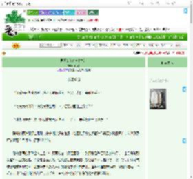 《男频女角色自救指南》雨行船　^第35章^ 最新更新:2025-09-13 07:00:00 晋江文学城