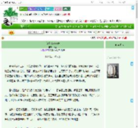 《[HP] Rhapsody》纸墜　^第14章^ 最新更新:2025-09-13 07:15:00 晋江文学城