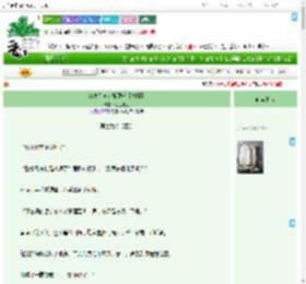 《红发为何这般那般【海贼】》江三十三　^第9章^ 最新更新:2025-09-13 07:00:00 晋江文学城