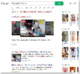 夜闯盲人按摩店顺走矿泉水_360搜索