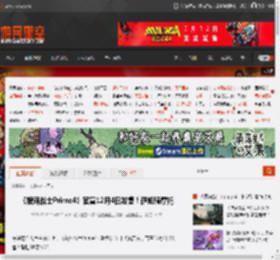 《银河战士Prime4》官宣12月4日发售！萨姐骑摩托 _ 游民星空 GamerSky.com