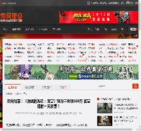 反向跳票！《消逝的光芒：困兽》预购量突破100万 官宣提前一天发售！ _ 游民星空 GamerSky.com