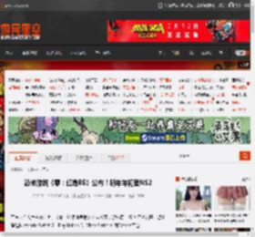 恐怖游戏《零：红蝶RE》公布！明年年初登NS2 _ 游民星空 GamerSky.com