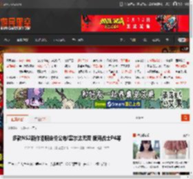 多款NS2新作港服定价公布!塞尔达无双 银河战士P4等 _ 游民星空 GamerSky.com