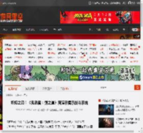 炽焰之刃！《鬼武者：剑之道》新演示揭示战斗系统 _ 游民星空 GamerSky.com