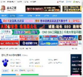 打字高手下载 打字高手 V8.3 绿色特别版 下载-脚本之家