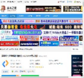 爱思远控pc端下载 爱思远控(远程桌面控制软件) v1.2.19 免费安装版 下载-脚本之家