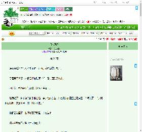 《月满西楼》花香满袖　^第35章^ 最新更新:2025-09-16 21:03:03 晋江文学城