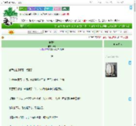 《車厘茄》硃聿　^第14章^ 最新更新:2025-09-16 21:04:01 晋江文学城