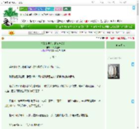 《捡到的男人是超绝恋爱脑》一碗肉丝粉　^第39章^ 最新更新:2025-09-16 21:04:49 晋江文学城