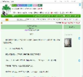 《反派他总为我挡刀》汤谷谷　^第16章^ 最新更新:2025-09-16 21:03:00 晋江文学城