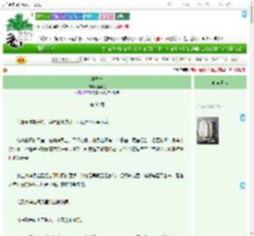 《涅槃生》南岭兔　^第38章^ 最新更新:2025-09-16 21:01:15 晋江文学城
