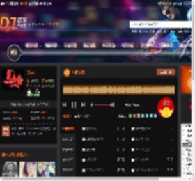 包厢专用 DJ音乐网