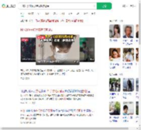 日本21岁安检员盗窃旅客现金_360搜索