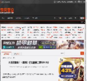大反派登场！《黑袍》衍生剧第二季IGN 8分 _ 游民星空 GamerSky.com