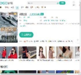 长空之王-更新更全更受欢迎的影视网站-在线观看