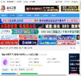 图片水印软件下载 简鹿水印助手(图片视频水印处理)v1.1.3 官方安装版 下载-脚本之家