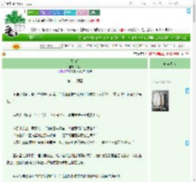 《天南星》余礼　^第11章^ 最新更新:2025-09-17 12:54:56 晋江文学城