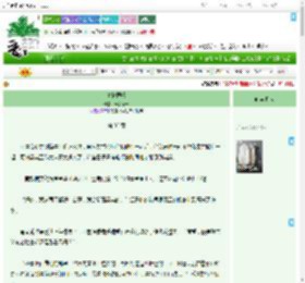 《青梅医嘱》云若昭昭　^第33章^ 最新更新:2025-09-17 13:39:22 晋江文学城