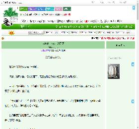 《为神使大人献上油豆腐》团子鸭　^第54章^ 最新更新:2025-09-17 13:30:00 晋江文学城