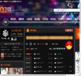 江南冰激凌 DJ音乐网