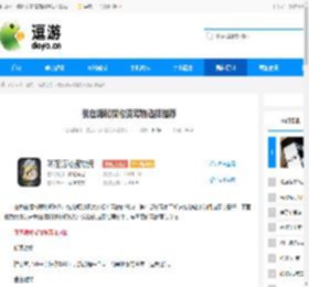 我在诡秘搜物资宠物选择推荐 - 逗游网