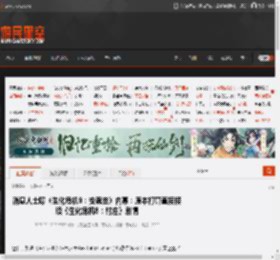 消息人士曝《生化危机9：安魂曲》内幕：原本打算直接接续《生化危机8：村庄》剧情 _ 游民星空 GamerSky.com