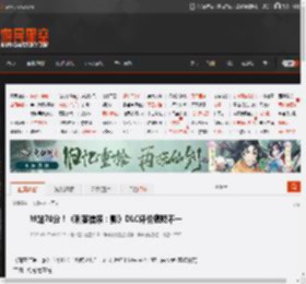 M站70分！《刺客信条：影》DLC评价褒贬不一 _ 游民星空 GamerSky.com