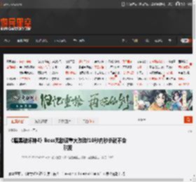 《暗黑破坏神4》Boss无敌迎重大改动!10秒内秒杀就不会触发 _ 游民星空 GamerSky.com