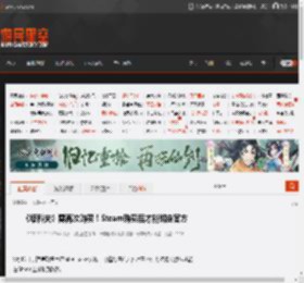 《塔科夫》需再次购买！Steam购买后才能绑定官方 _ 游民星空 GamerSky.com