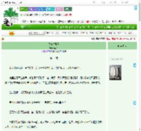 《贵妃多骄纵》鹿加一　^第14章^ 最新更新:2025-09-18 06:00:00 晋江文学城