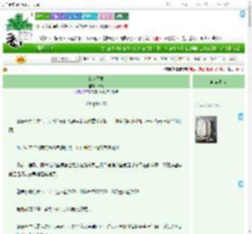 《叔叔不乖》寅元　^第37章^ 最新更新:2025-09-18 04:27:55 晋江文学城