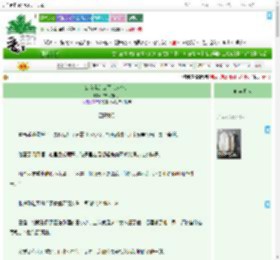 《XP奇怪怎么了（人外）》甜就完事儿了　^第4章^ 最新更新:2025-09-18 05:00:00 晋江文学城