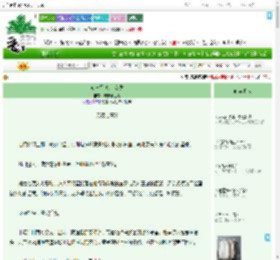 《负骨行 废土女尊》周末慢生活　^第57章^ 最新更新:2025-09-18 06:00:00 晋江文学城