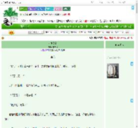 《万岁登封》栗栗椰　^第19章^ 最新更新:2025-09-18 06:00:00 晋江文学城