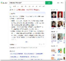 赶集时金镯被剪断手臂流血_360搜索