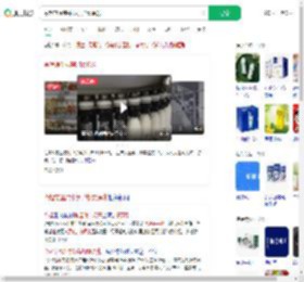 今起常温纯牛奶禁加复原乳_360搜索