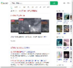 辽宁朝阳天空现诡异云层_360搜索
