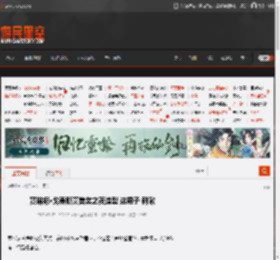 赛琳娜·戈麦斯艾美奖之夜造型 这裙子 刺激 _ 游民星空 GamerSky.com