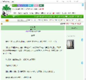 《玻璃蝴蝶》今雾　^第8章^ 最新更新:2025-09-18 21:01:48 晋江文学城