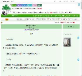《柳刃藏娇（重生）》沐水笙　^第79章^ 最新更新:2025-09-18 21:14:54 晋江文学城