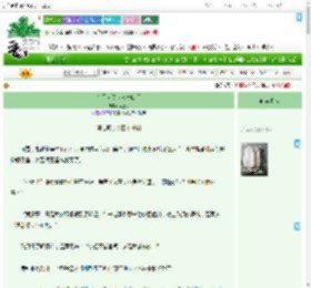 《亲了太傅大人一口后》林嘉岁　^第54章^ 最新更新:2025-09-18 21:05:03 晋江文学城