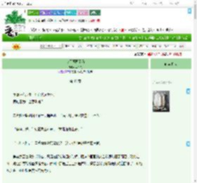 《今天画画了吗》芩千芙　^第48章^ 最新更新:2025-09-18 21:31:00 晋江文学城