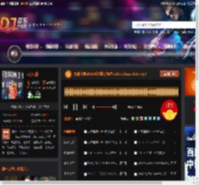 大雄宝典2561长沙蓝钻舞吧techno bass club.mp3 DJ音乐网