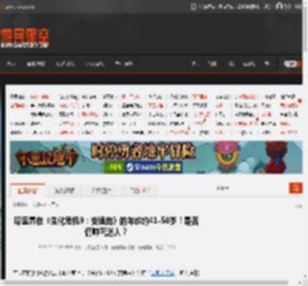 曝里昂在《生化危机9：安魂曲》的年龄约41-50岁！是否仍帅气迷人？ _ 游民星空 GamerSky.com
